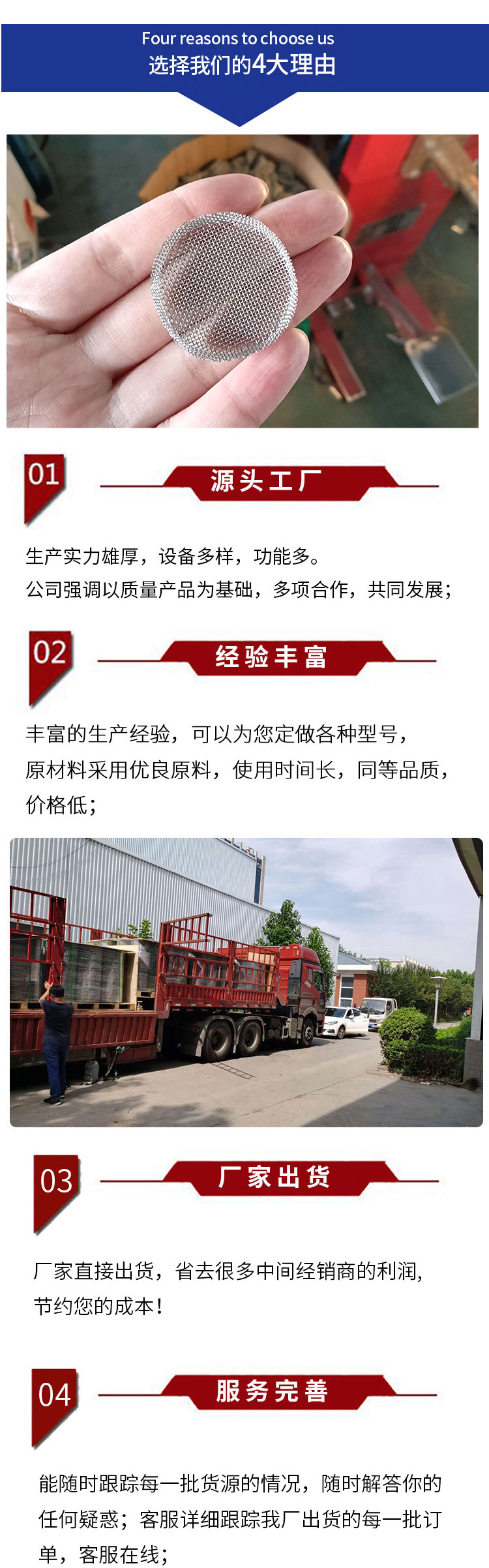 不锈钢网帽(图4)
