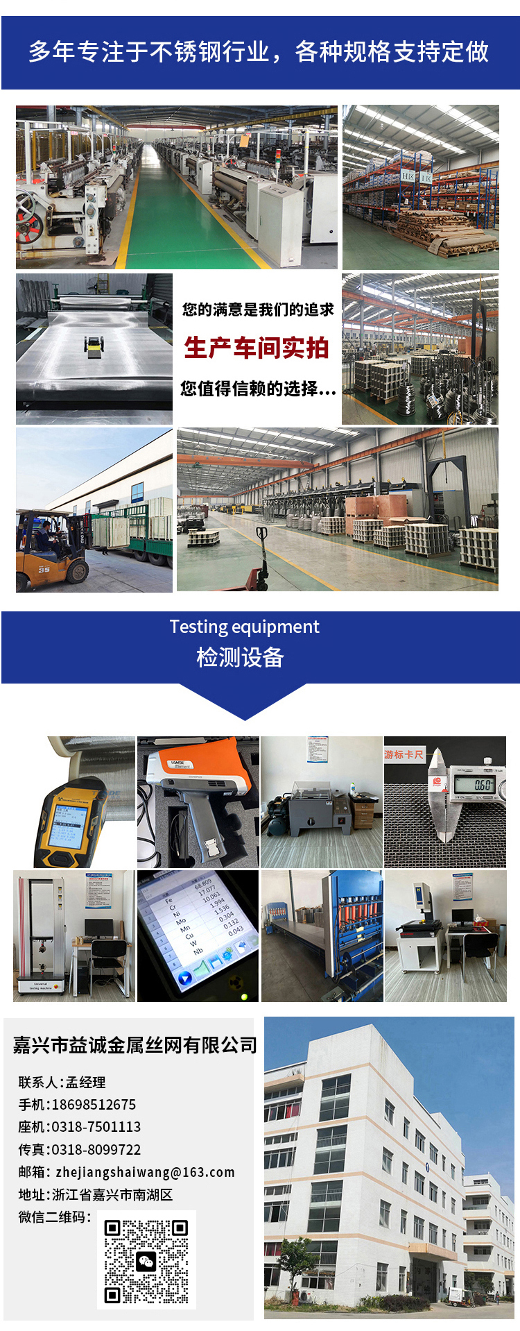 不锈钢网帽(图5)