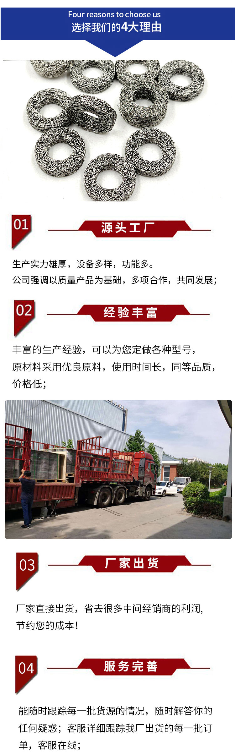 气液过滤网(图4)