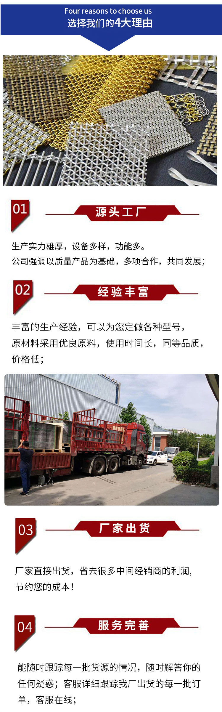 不锈钢装饰网(图5) 不锈钢装饰网(图5)